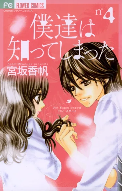 Cover of nº4