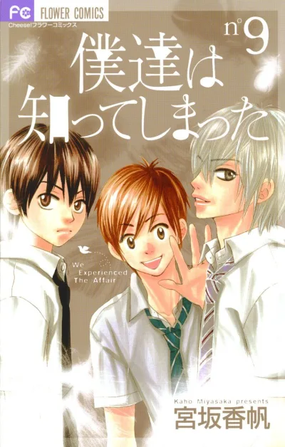 Cover of nº9