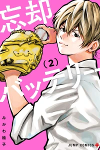 Vol. 2