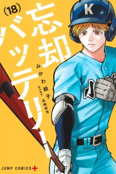 Vol. 18
