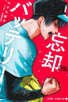Vol. 19