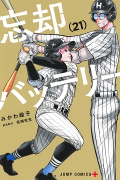 Vol. 21