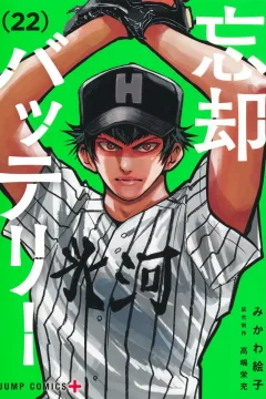 Vol. 22