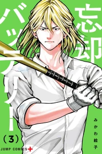 Vol. 3