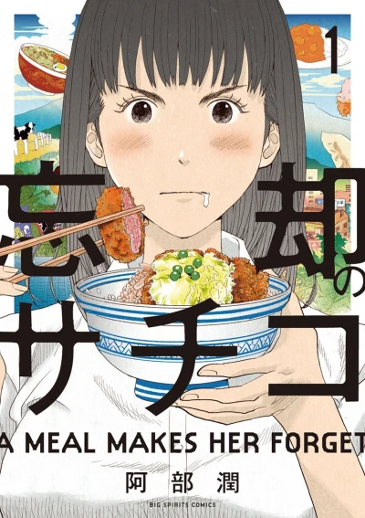 Cover of Vol. 1