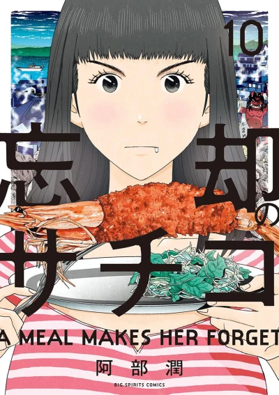 Cover of Vol. 10