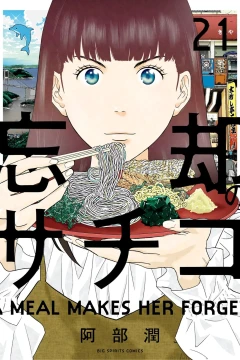 Vol. 21