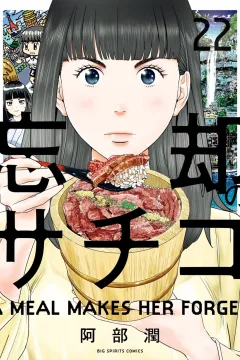 Vol. 22