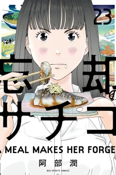 Vol. 23