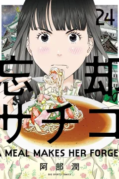 Vol. 24