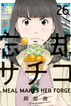 Vol. 26