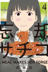 Vol. 4