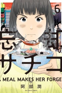 Vol. 6