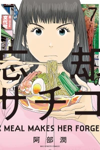 Vol. 7
