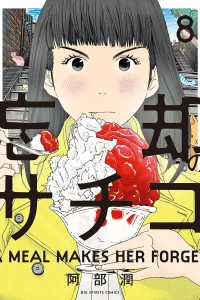 Vol. 8