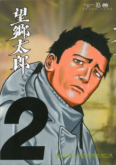 Cover of Volume 2