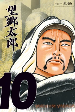 Volume 10