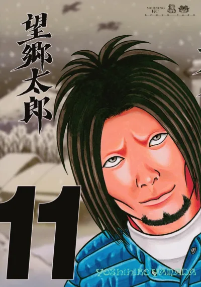 Cover of Volume 11