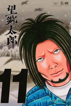 Volume 11