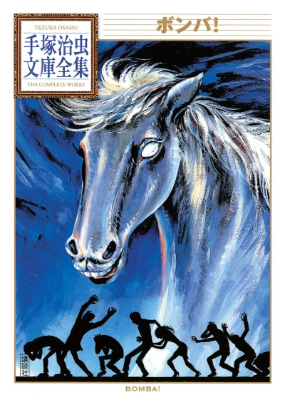 Cover of Volume #1