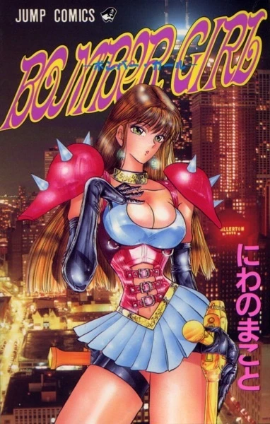 Cover of Vol. 1