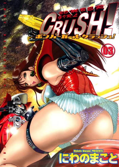 Cover of Vol. 3