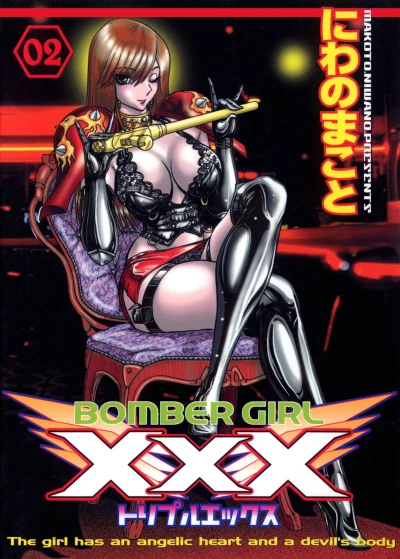 Cover of Vol. 2