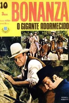O Gigante Adormecido