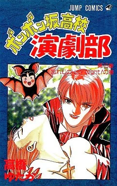 Cover of Vol. 10