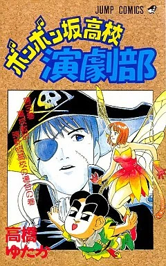 Cover of Vol. 3