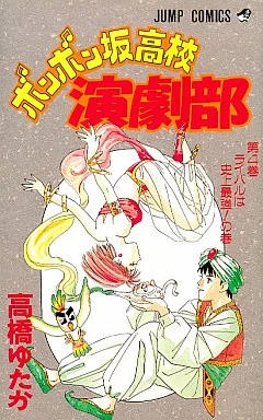 Cover of Vol. 4