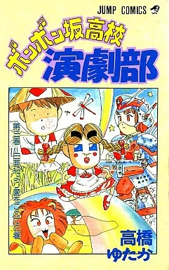 Cover of Vol. 5