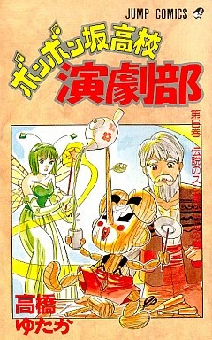 Cover of Vol. 6