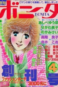 Issue #198104