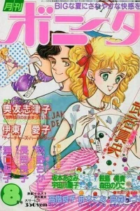 Issue #198308