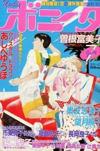 Issue #198507
