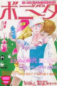 Issue #198509