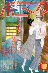 Issue #198510