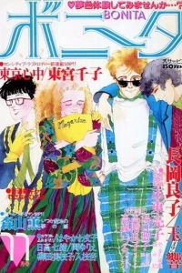 Issue #198511