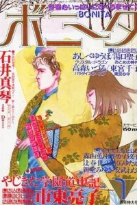 Issue #198601