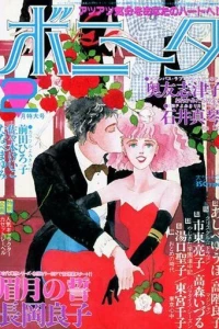 Issue #198602