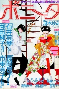 Issue #198603