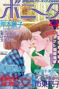 Issue #198604