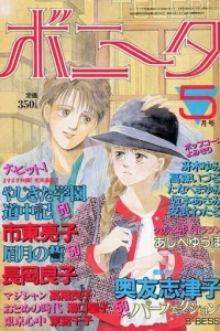 Issue #198605