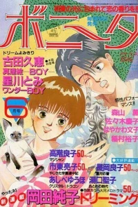Issue #198606