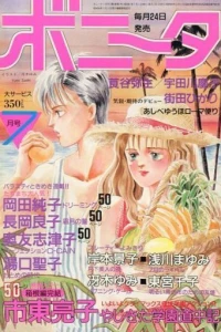 Issue #198607