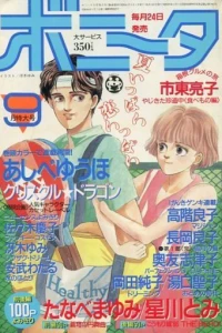 Issue #198609