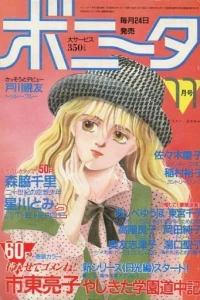 Issue #198611
