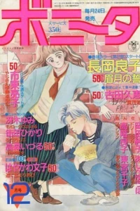Issue #198612