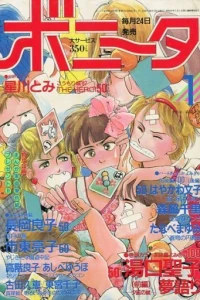 Issue #198701